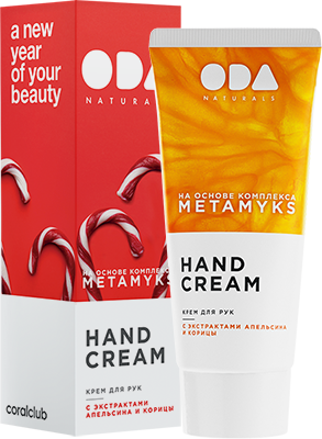ODA Naturals Крем для рук с экстрактами апельсина и корицы в новогодней упаковке