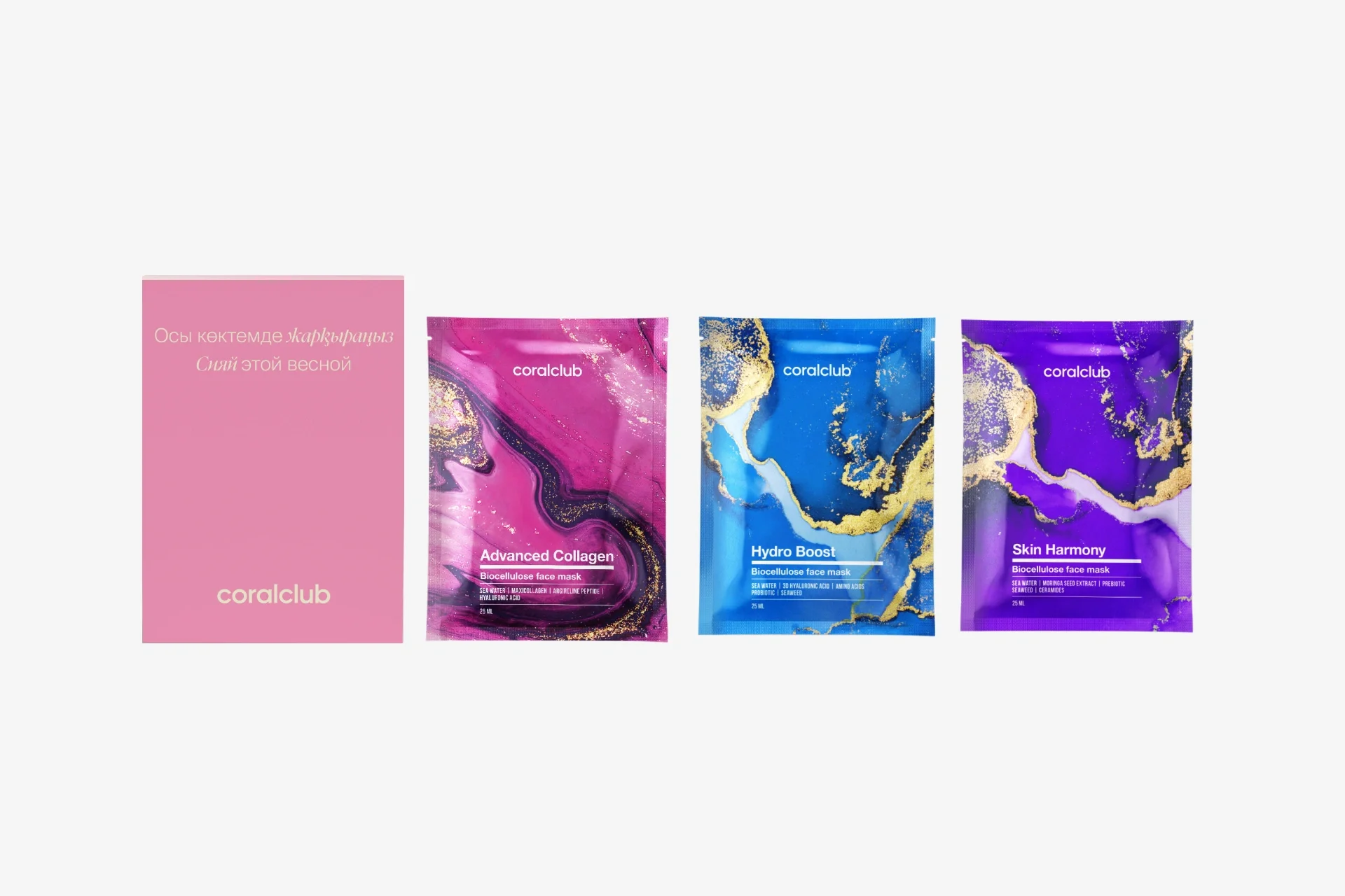 Подарочный набор «Сияй этой весной»